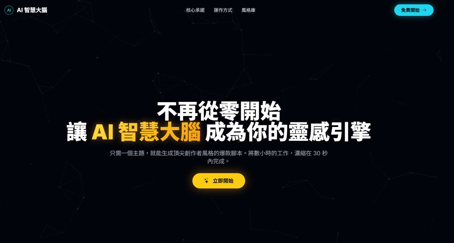 專案 3